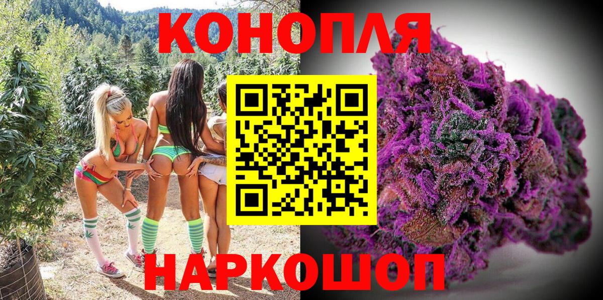 Канабис VHQ  Каннабис план  Вход с VPN  Электросталь 